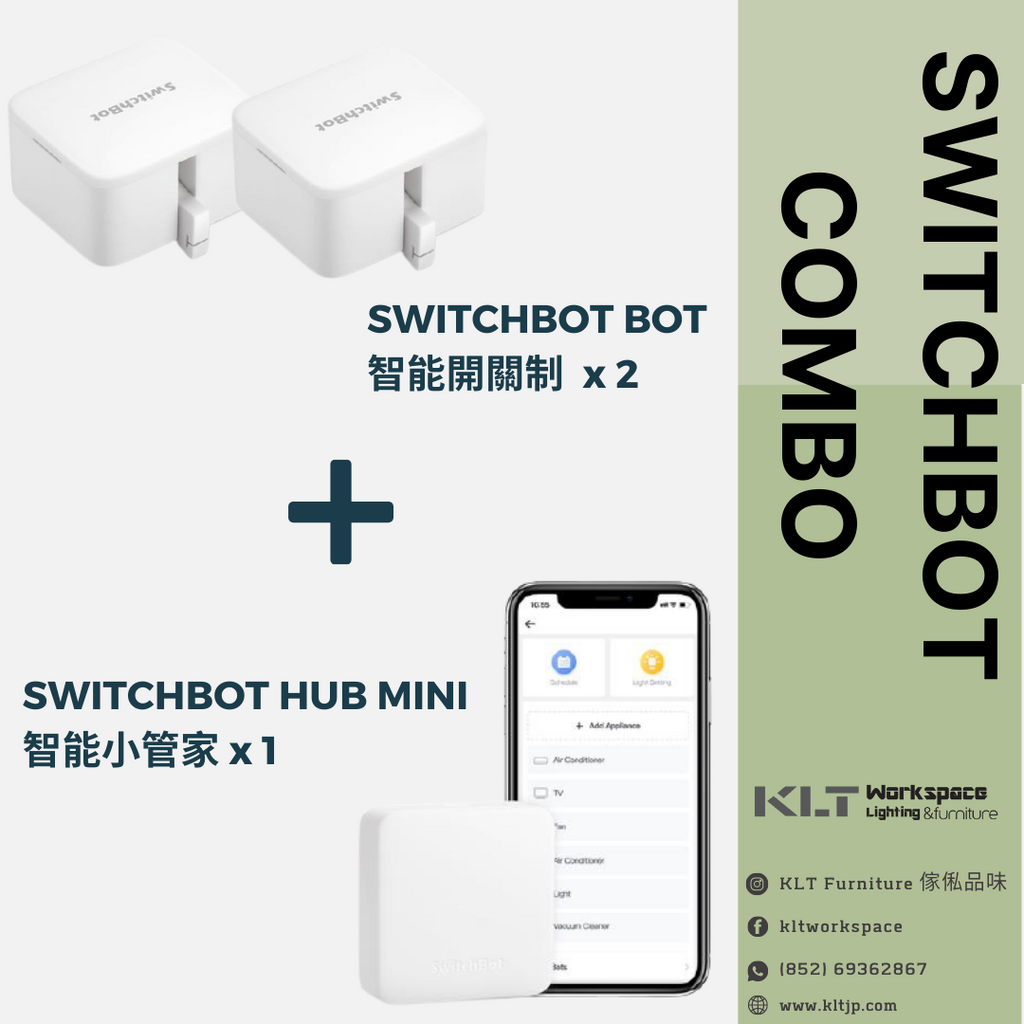 SwitchBot Smart Set: Smart Butler x1 Smart Switch x2 – KLT Furniture