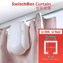 SwitchBot Curtain - 窗簾機器人 - "U"形軌道